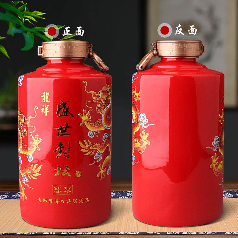 xyt陶瓷酒瓶空白泡酒坛子5斤装密封家用酒壶五斤密封存酒罐酒柜装
