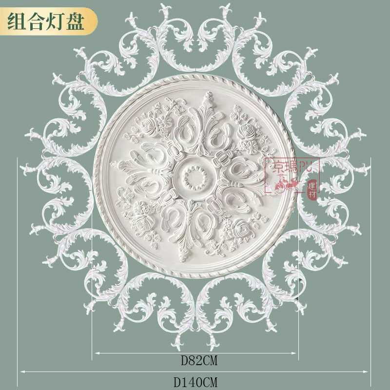 吊顶灯盘灯池欧式PU装饰材料天花板造型仿石膏线圆形组合雕花灯座
