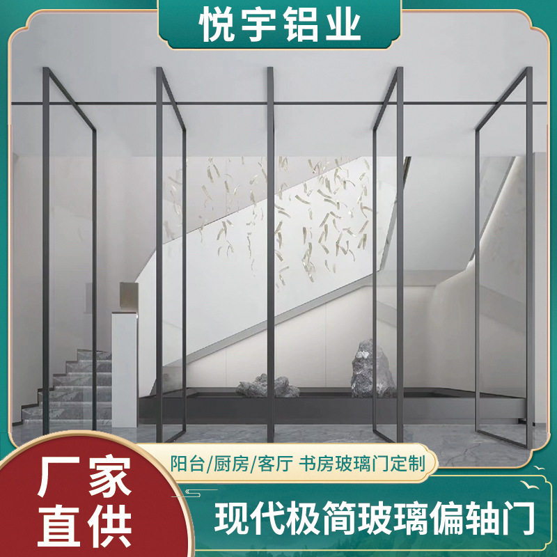 现代商场酒店中轴旋转门钢化玻璃偏轴门卧室客厅家用极窄铝合金门