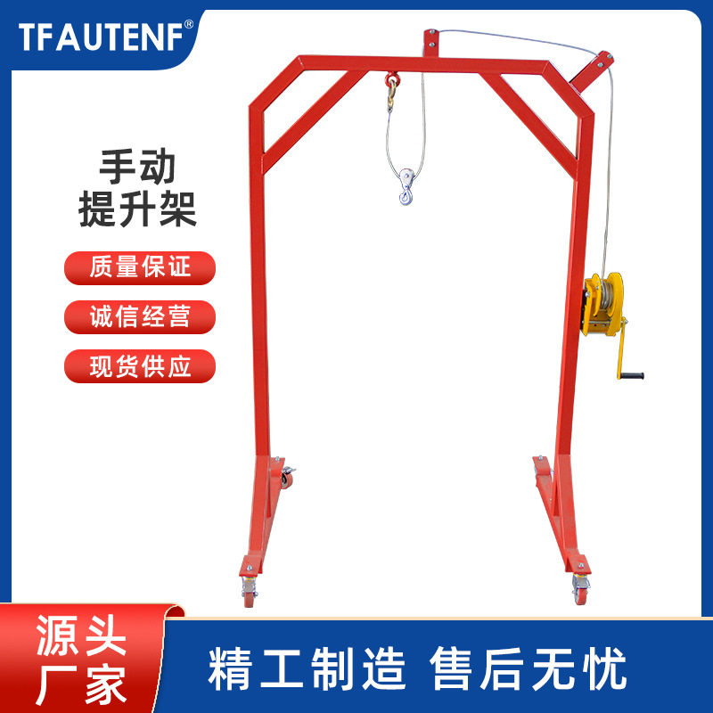 小型移动龙门吊简易起重机