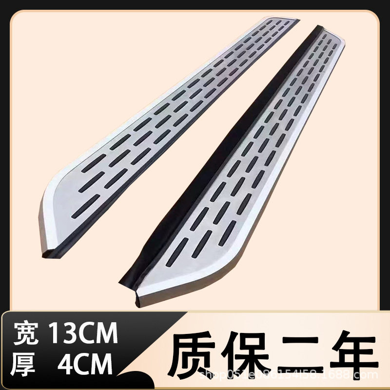 08-21款缤智原厂踏板XRVCRV左右脚踏板冠道URV侧踏板皓影迎宾踏板