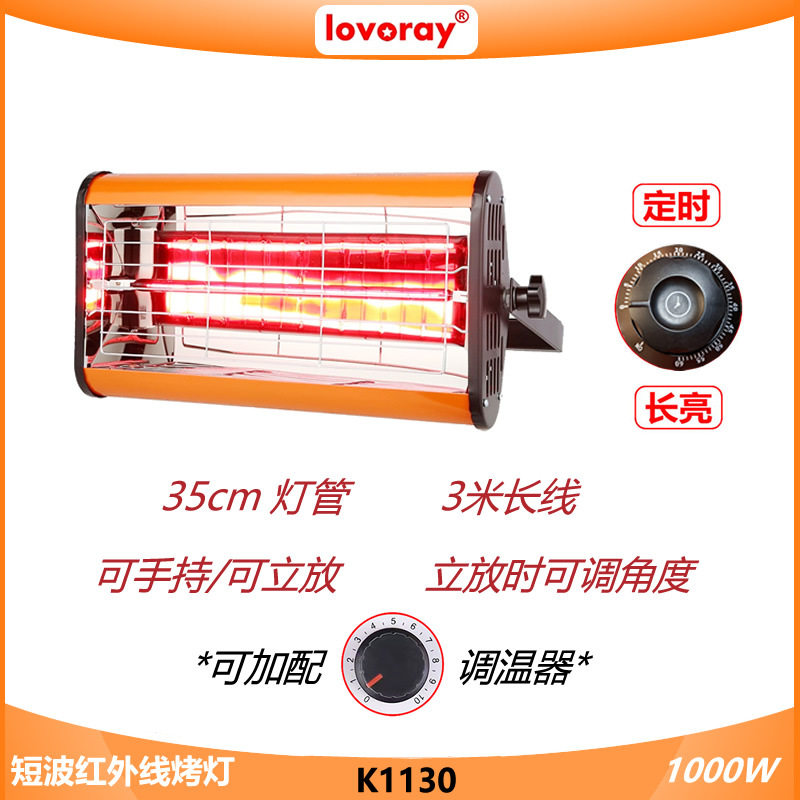 1000W汽车烤漆加热机可手持烤漆灯短波近红外线油漆固化烤灯