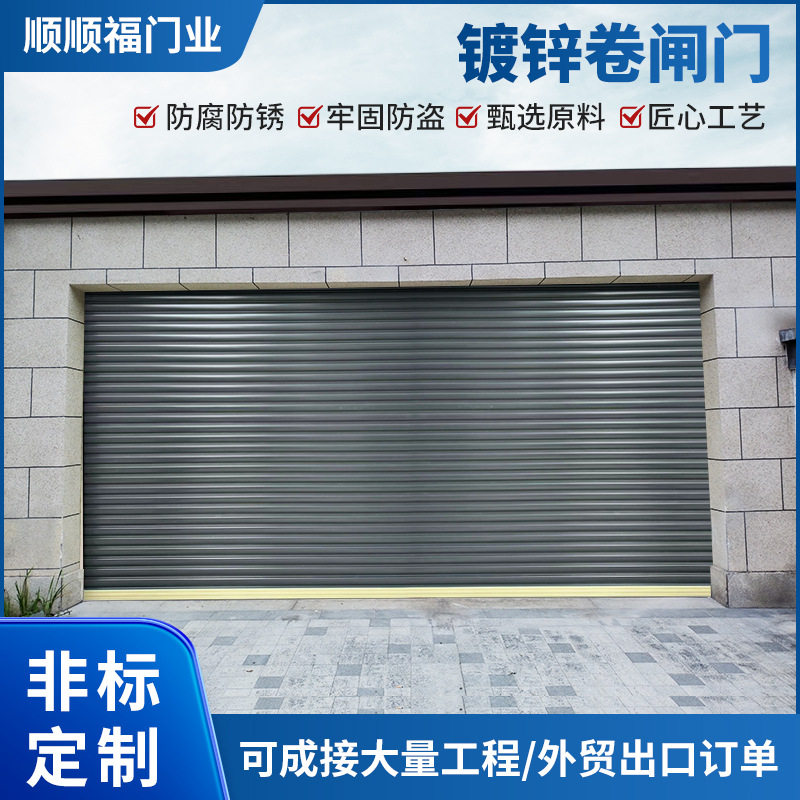 商铺防盗卷闸门镀锌电动卷帘门商超防火防盗快速安全门防盗门