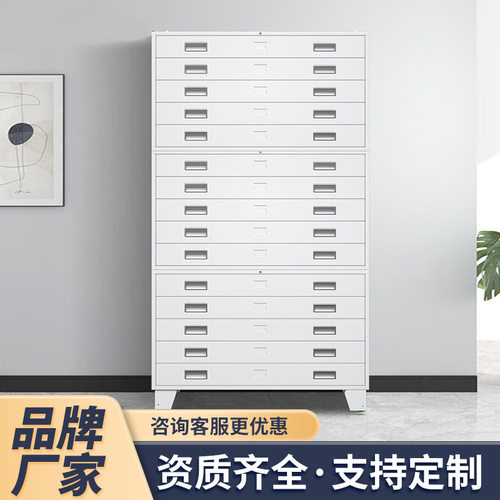 工程资料图纸0/1号抽屉柜