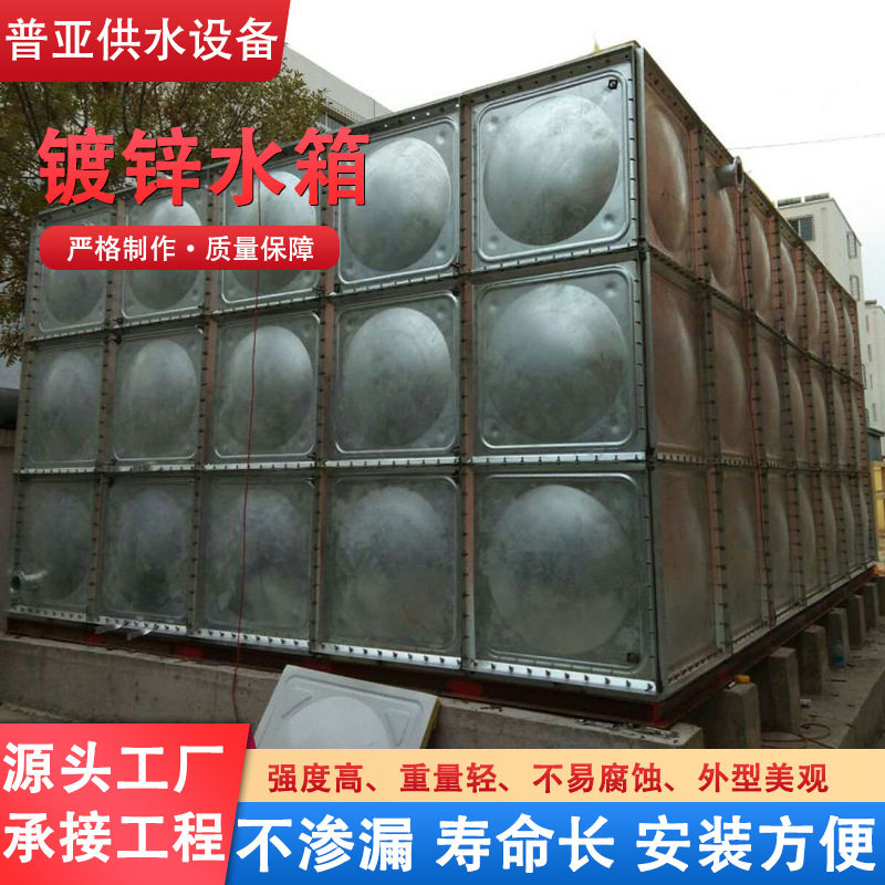 热镀锌钢板水箱农业灌溉鱼类养殖储水箱大型装配式热镀锌钢板水箱