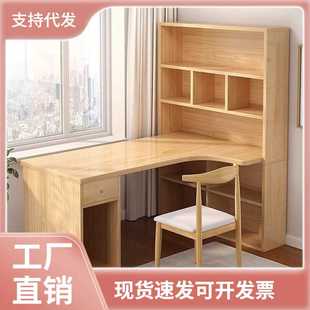 桌转角书桌书架组合一体简约家用卧室学生学习桌写字桌子 电脑台式