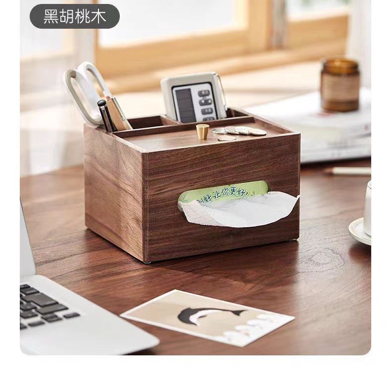 纸巾盒木质家用餐厅纸巾盒黑胡桃木纸抽盒新中式奢餐桌餐巾抽纸盒