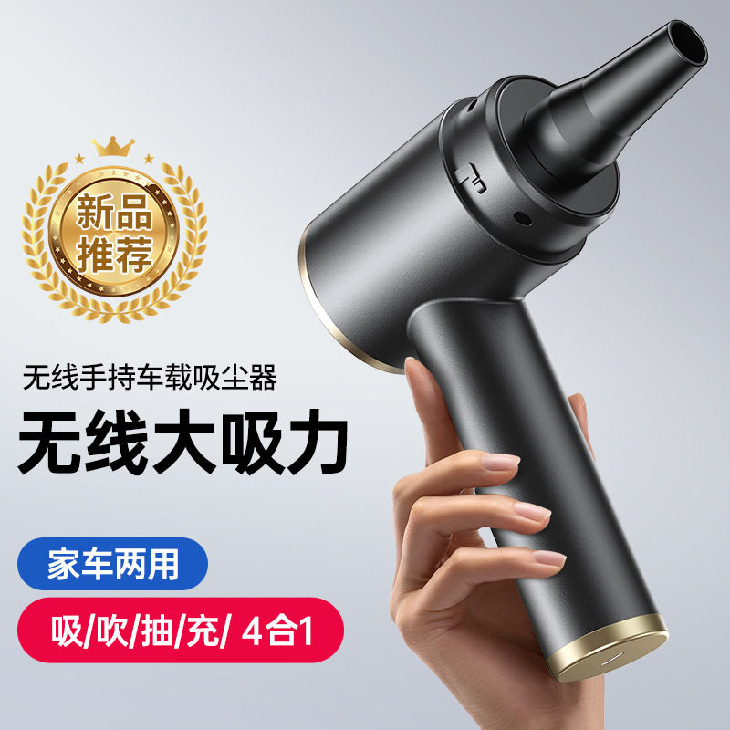 埠威迷你无线手持车载吸尘器