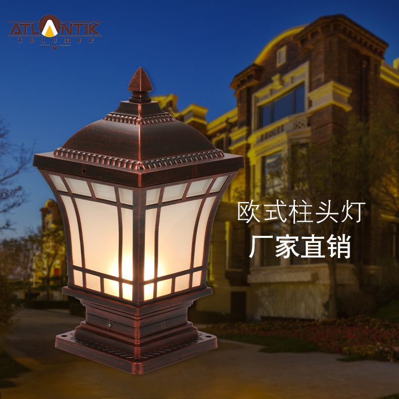 方形欧式现代户外围墙灯户外别墅小区柱头灯路灯室外防水景观灯