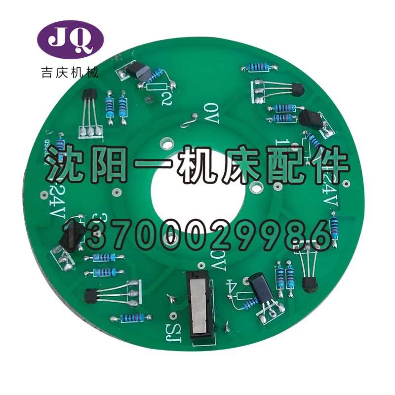CAK6163CAK6180SLD170A-4数控编码器发信盘磁性开关乎耳元件85