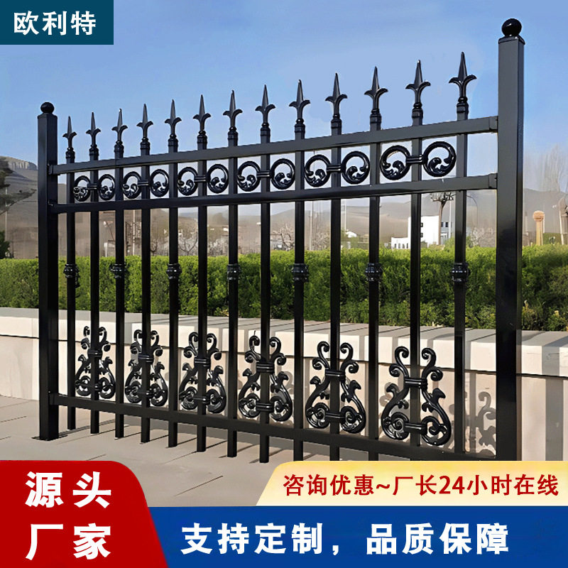 铁艺护栏围墙锌钢护栏网小区庭院隔离栏杆别墅加厚户外栅栏隔离网