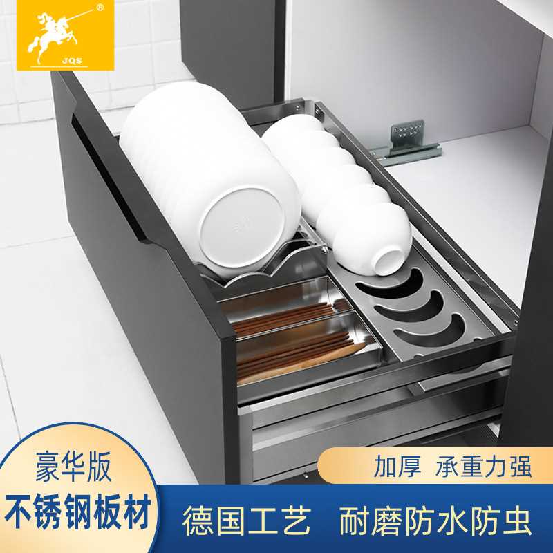 不锈钢厨房拉篮 橱柜置物架 抽屉开门式功能碗碟架篮碗柜厂家批发