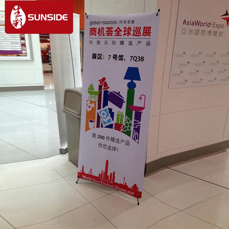 供应X展架桌面X展架美式迷你形X展架铝合金X展架图片