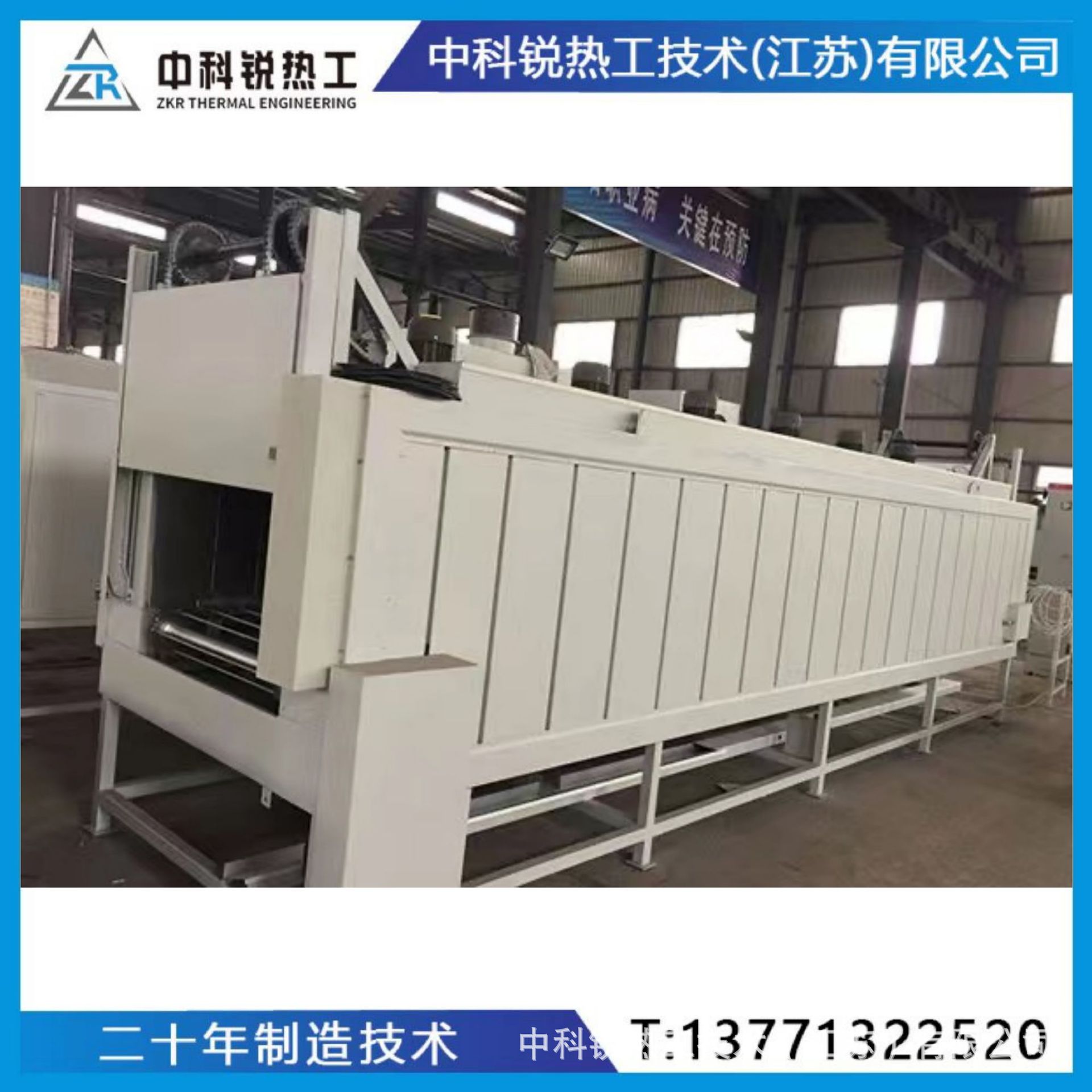 辊道炉陶瓷烧结炉电热丝炉电热管厂家实验电炉