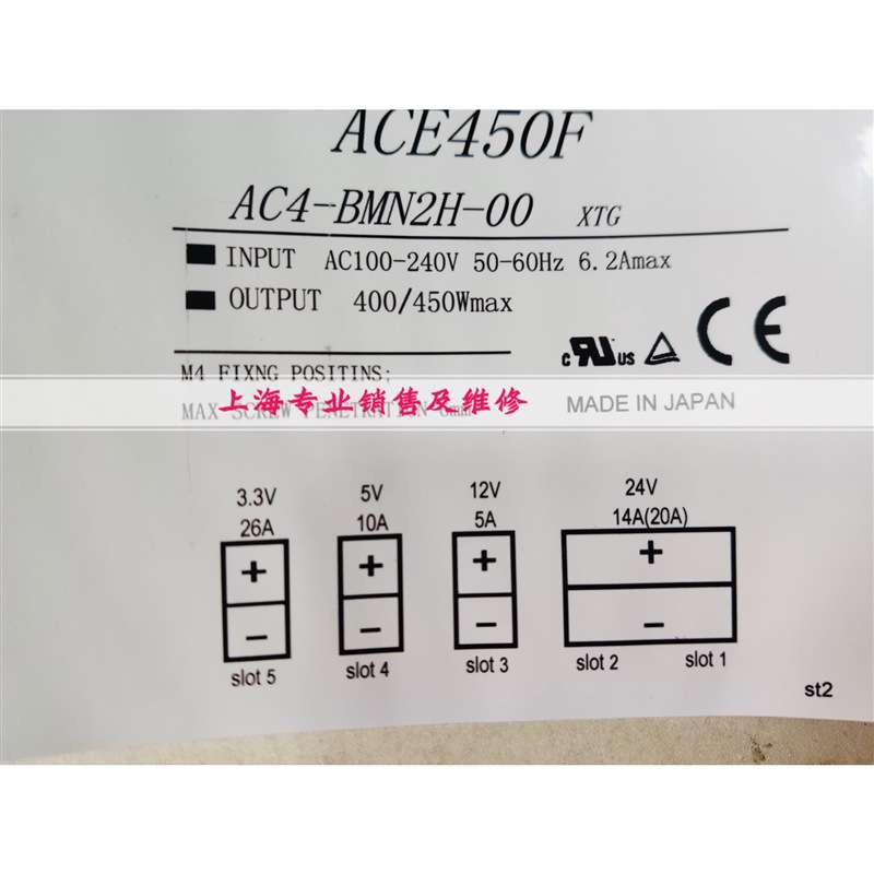 ACE450F AC4-BMN2H-00 电源现货 发货快 质保半年