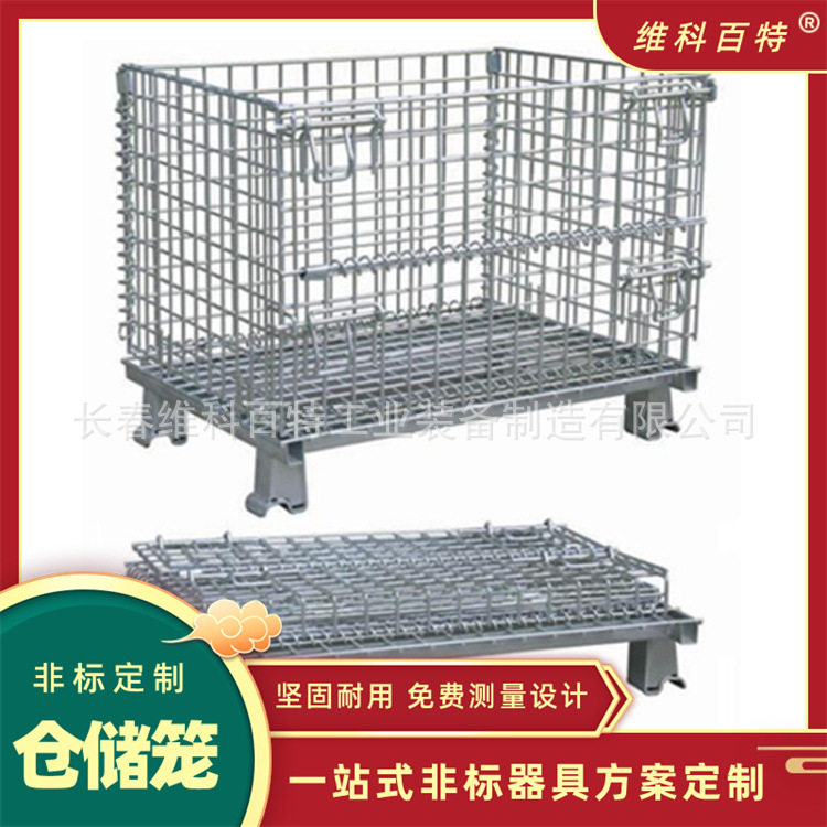 维科百特 货架仓储笼 可折叠金属箱 抗压结构稳定图片
