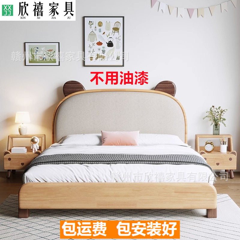 全实木榉木儿童床软包1.2/1.5m