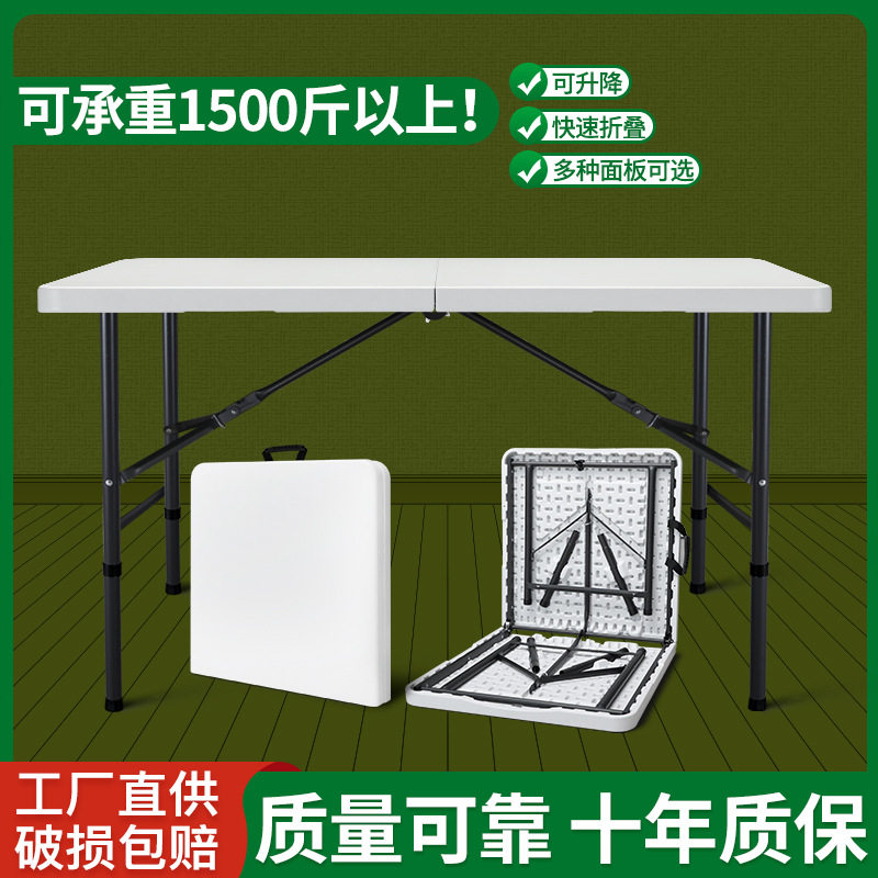 便携式可折叠桌子户外摆摊桌长方形饭桌简易学习桌小户型家用餐桌