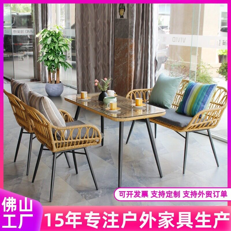 户外北欧单人沙发茶几三件套