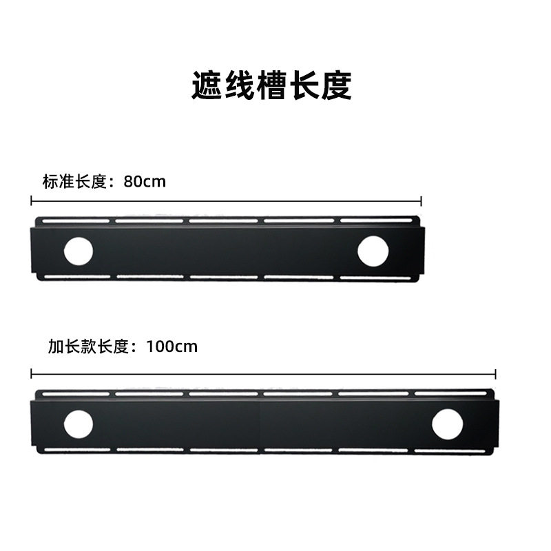 电动升降桌遮线槽 自动升降桌架束线拖 线路隐藏遮盖