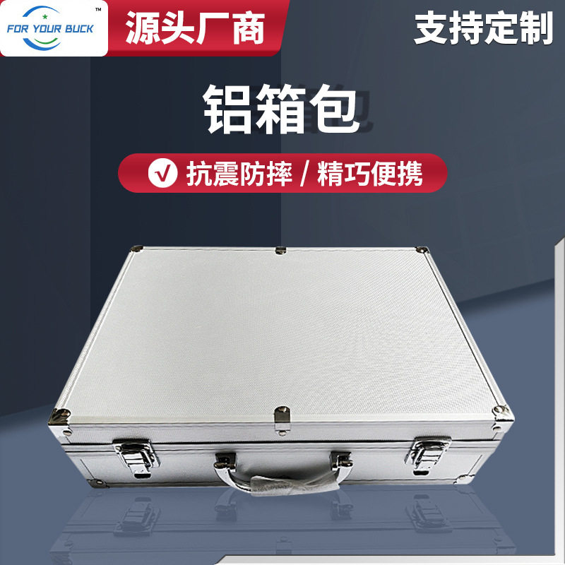 源头厂家定制ABS手提铝箱包 工具摄影器材收纳箱带内衬便携铝箱包