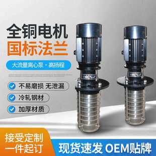 厂家供应QDL85变频清水离心泵智能增压水泵不锈钢多级离心泵