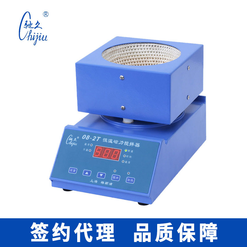 梅颖浦数显磁力搅拌器恒温1000ml