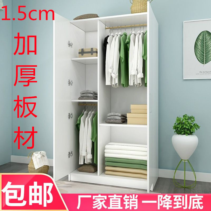 上下全挂式衣柜简约现代经济型组装实木板式儿童橱出租房卧室阳台