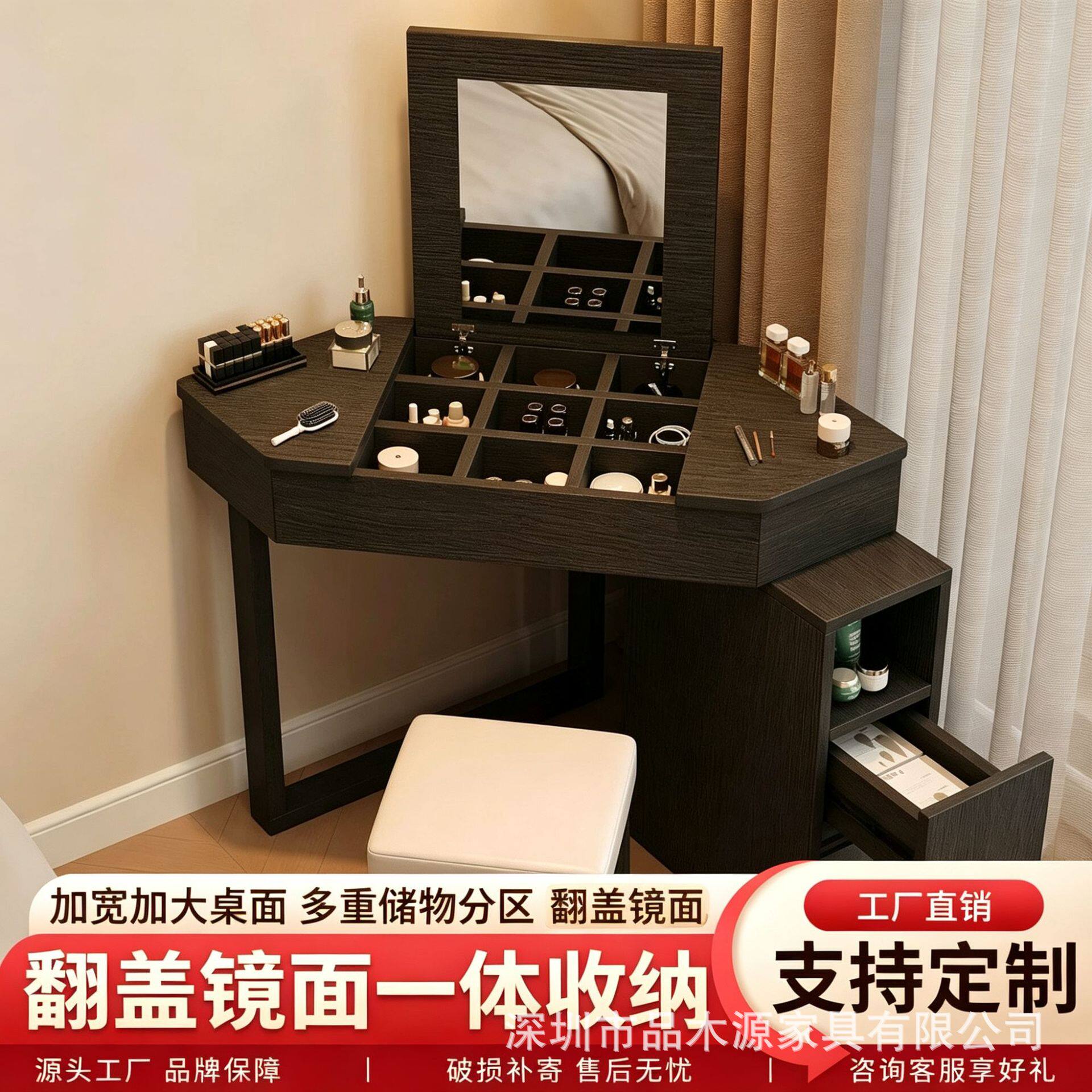 小户型复古转角翻盖化妆台多格储物带镜梳妆台家用卧室转角化妆桌