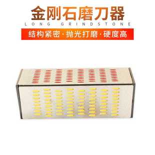 四面钻石高耐久磨刀板 金刚石磨刀器 家用厨具园林工具磨刀器
