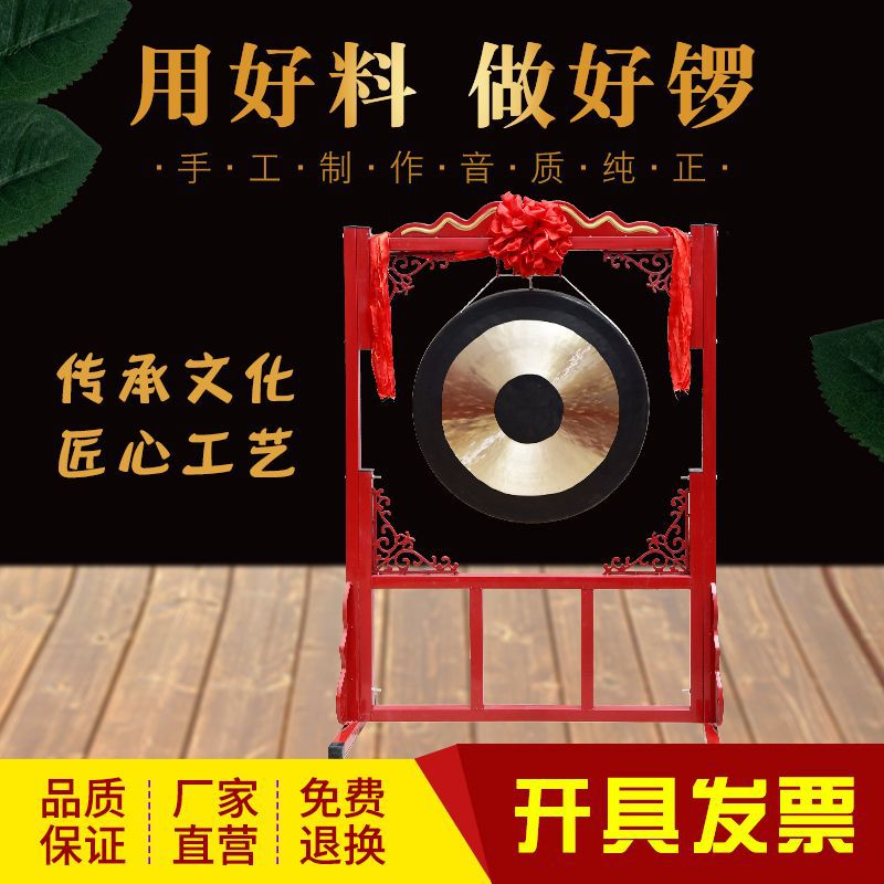 铜锣30CM35\40公分5060\80厘米镀铜开道锣抄锣传统响铜防汛锣乐器