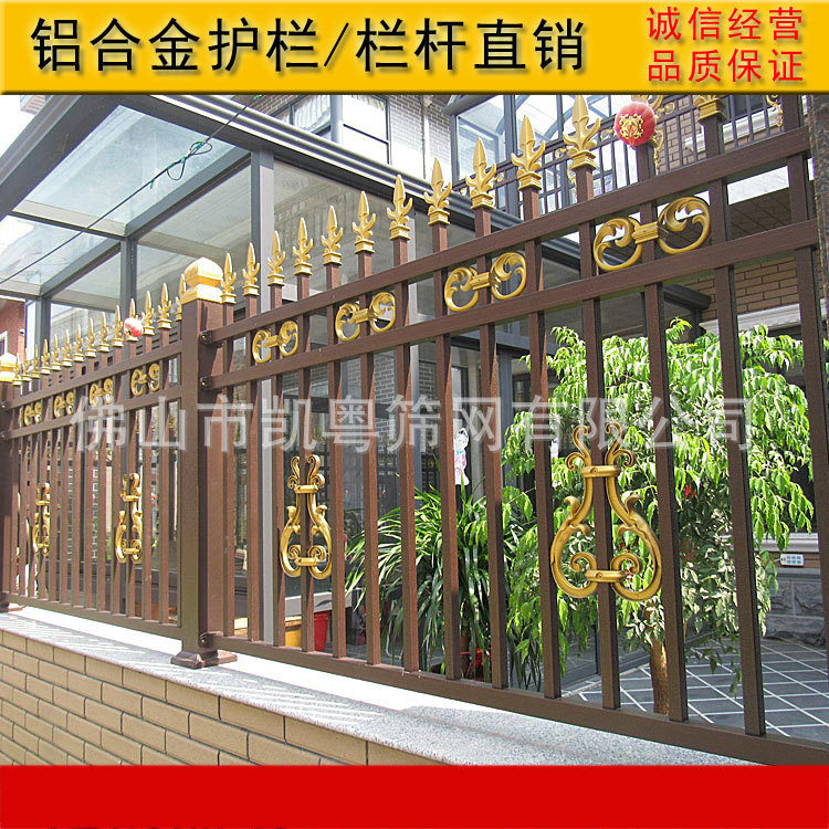 广东园林铝艺栏杆小区别墅围栏庭院围墙铝栅栏酒店铝合金护栏烤漆
