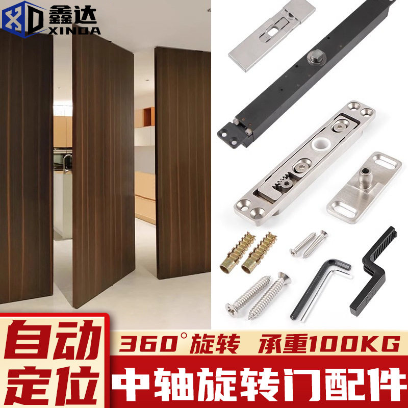 铝木门通用液压阻尼正轴门液动器五金配件免挖坑阻尼定位静音地簧
