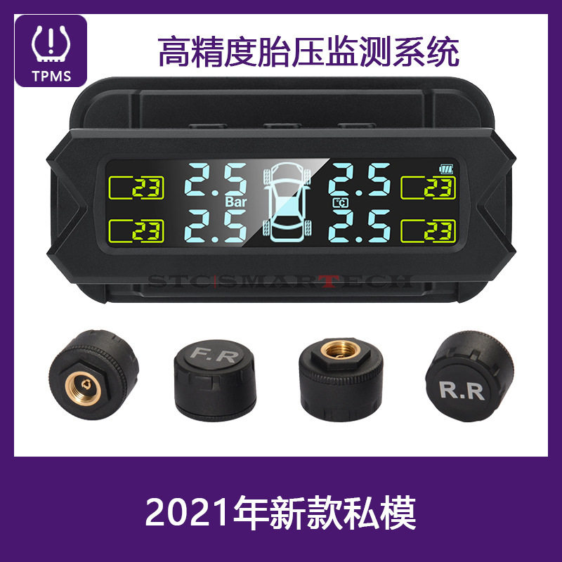 德国2025YF太阳能胎压监测器