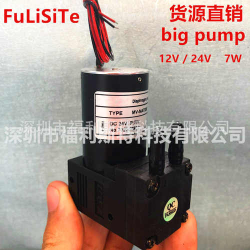 型号15   DC 12V DC 24V 无刷微型液泵 微型泵 7W货源直销