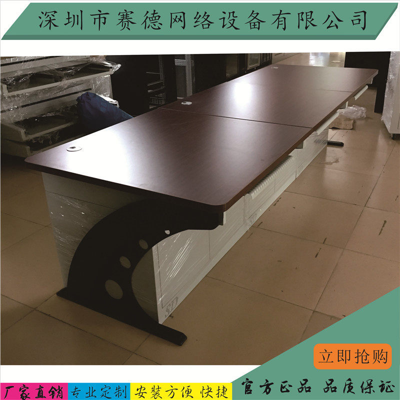 豪华调度台播控台设备控制台广西广电播控桌交通指挥中心操作台