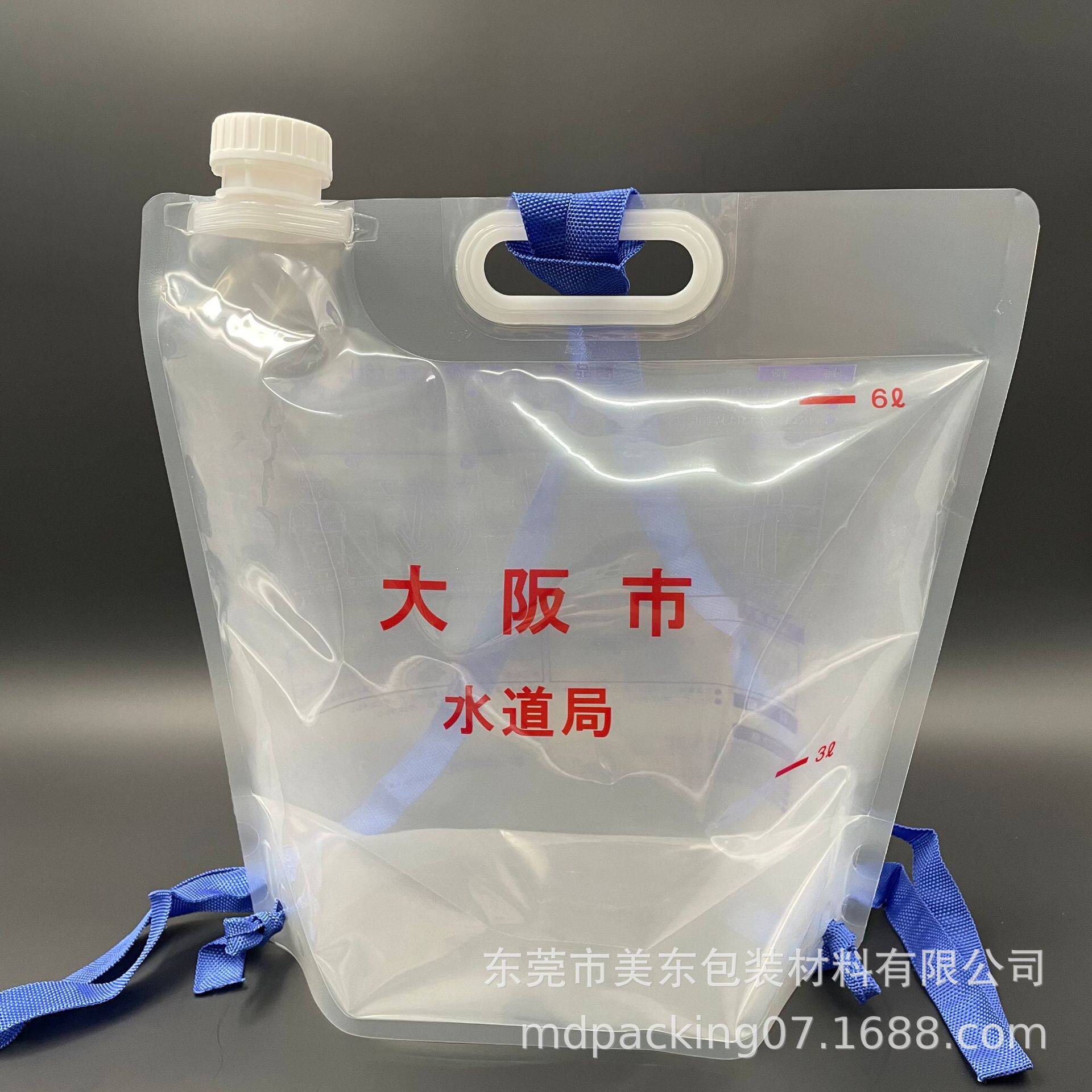 6L户外吸嘴水袋 出口日本PET/PA/PE复合便携可背水袋 食品级材质