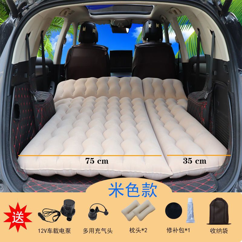 SUV后备箱越野旅行充气床车内家用通用型户外车用