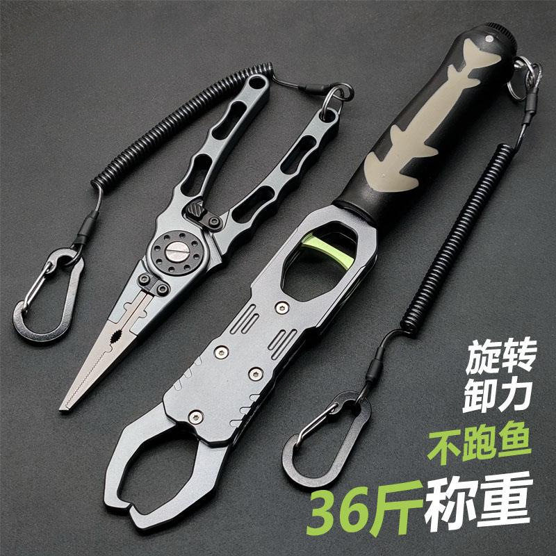 路亚控鱼钳一体剪套装铝合金带称钓鱼夹鱼器线剪刀开环摘钩工具