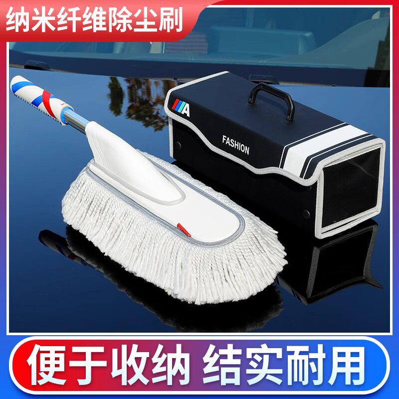 厂家供应汽车蜡拖擦车拖把车用除尘掸子伸缩扫灰蜡刷洗车拖把刷子