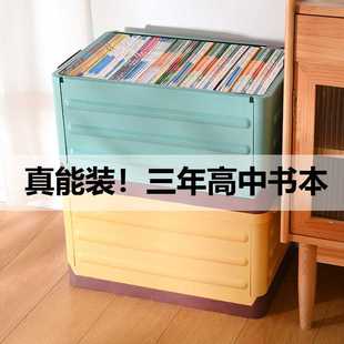 厂家直销学生书箱车用储物箱 家用杂物塑料箱 拼色组装 折叠收纳箱