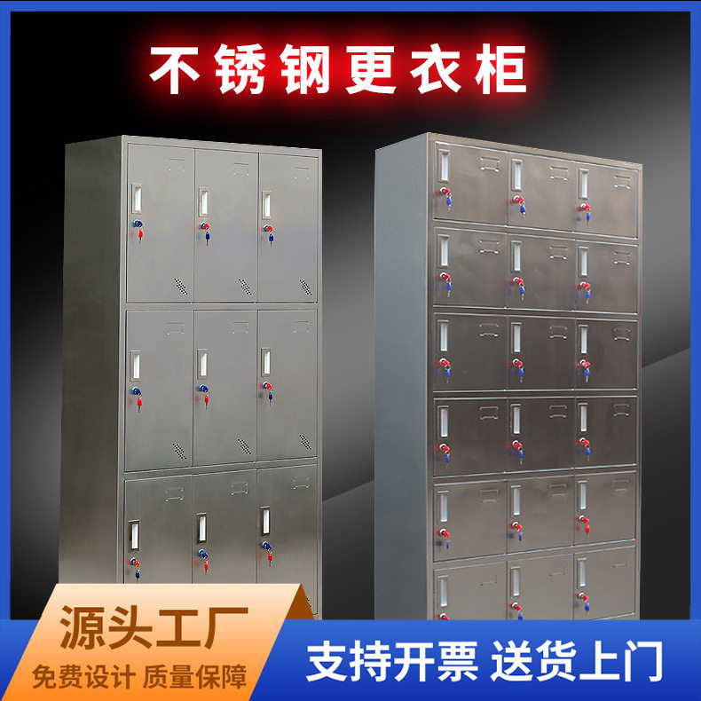 定制员工宿舍浴室更衣柜6门更衣柜鞋柜 多门柜储物更衣柜定做