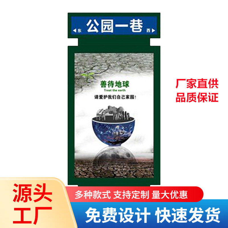 太阳能灯箱指路牌灯箱户外广告灯箱不锈钢灯箱灯箱生产厂家