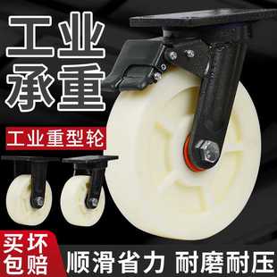 工业承重万向轮重型航空箱搬运车加厚支架推车搬家工具车拖车轮子