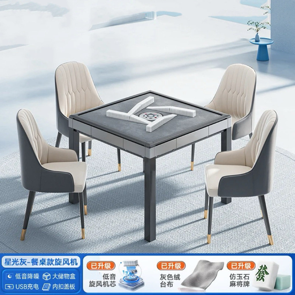 旋翼麻将机过山车斜口免推牌全自动麻将桌低音不卡牌洗牌快折叠腿