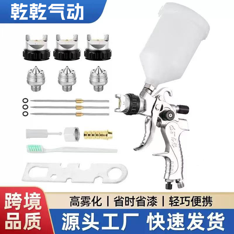 2008喷枪油漆喷枪上壶气动喷漆枪汽车钣金乳胶漆家具修补工具