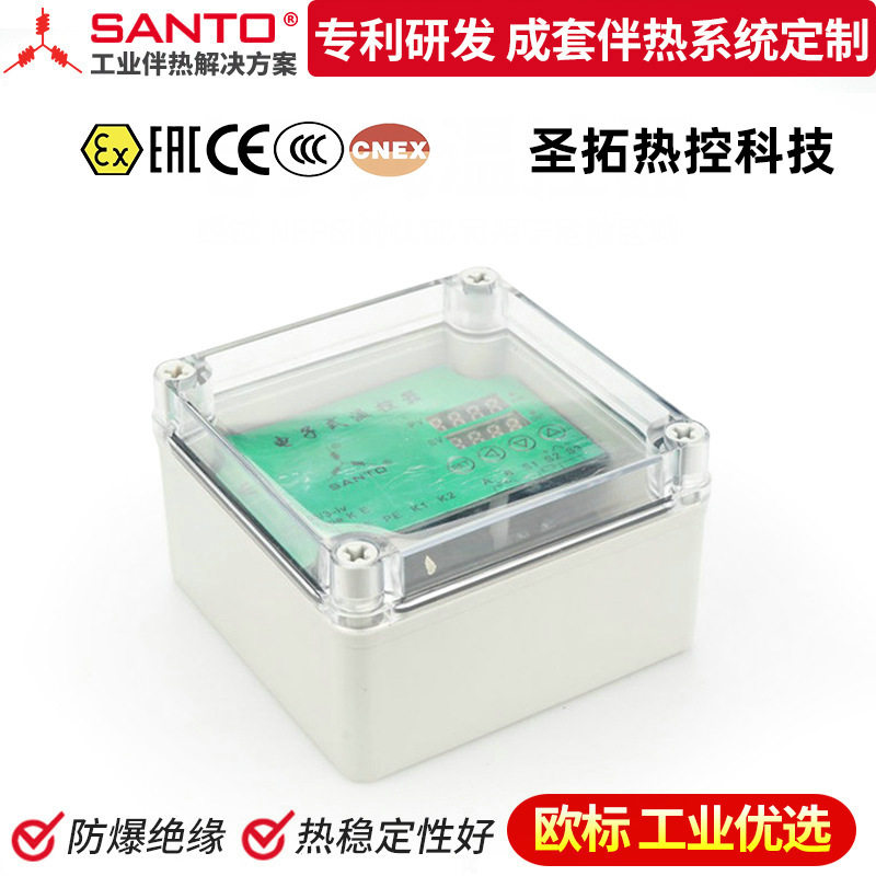 新款DATC智能温控面板电地暖