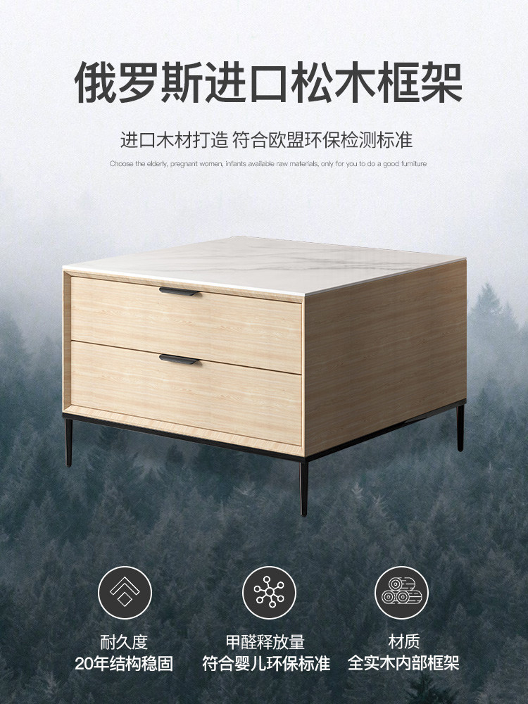 北欧轻奢岩板客厅储物边几