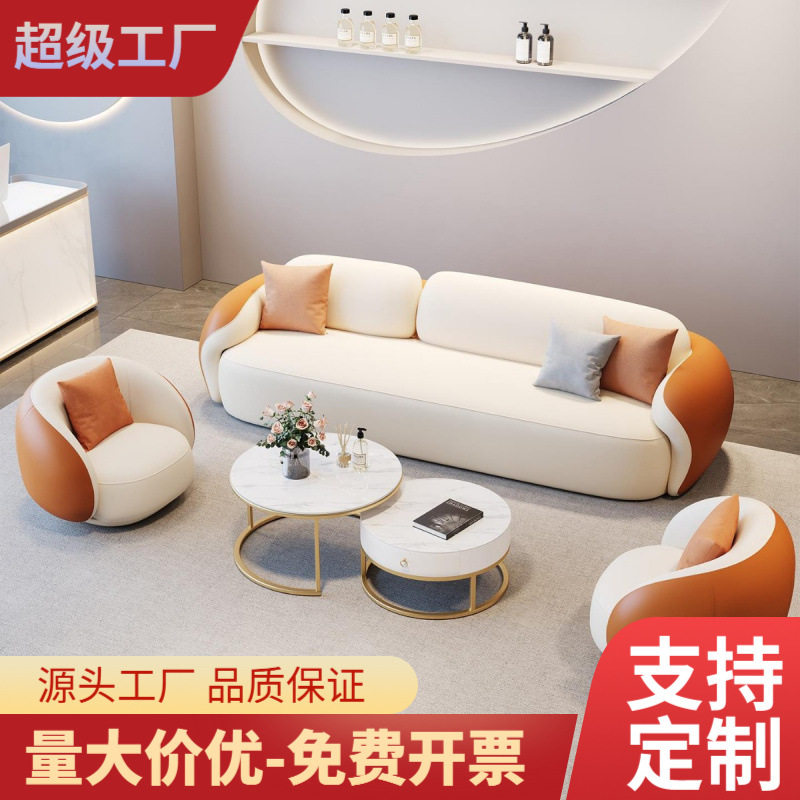 轻奢简约美容院接待沙发