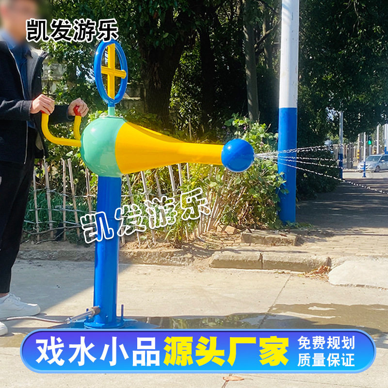 户外泳池温泉多功能亲子互动旋转感应智能喷水不锈钢戏水小品设备